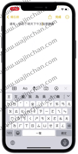 iOS 16 值得你更新的5 个超实用新功能：自定义锁定画面、一键去背等 第8张