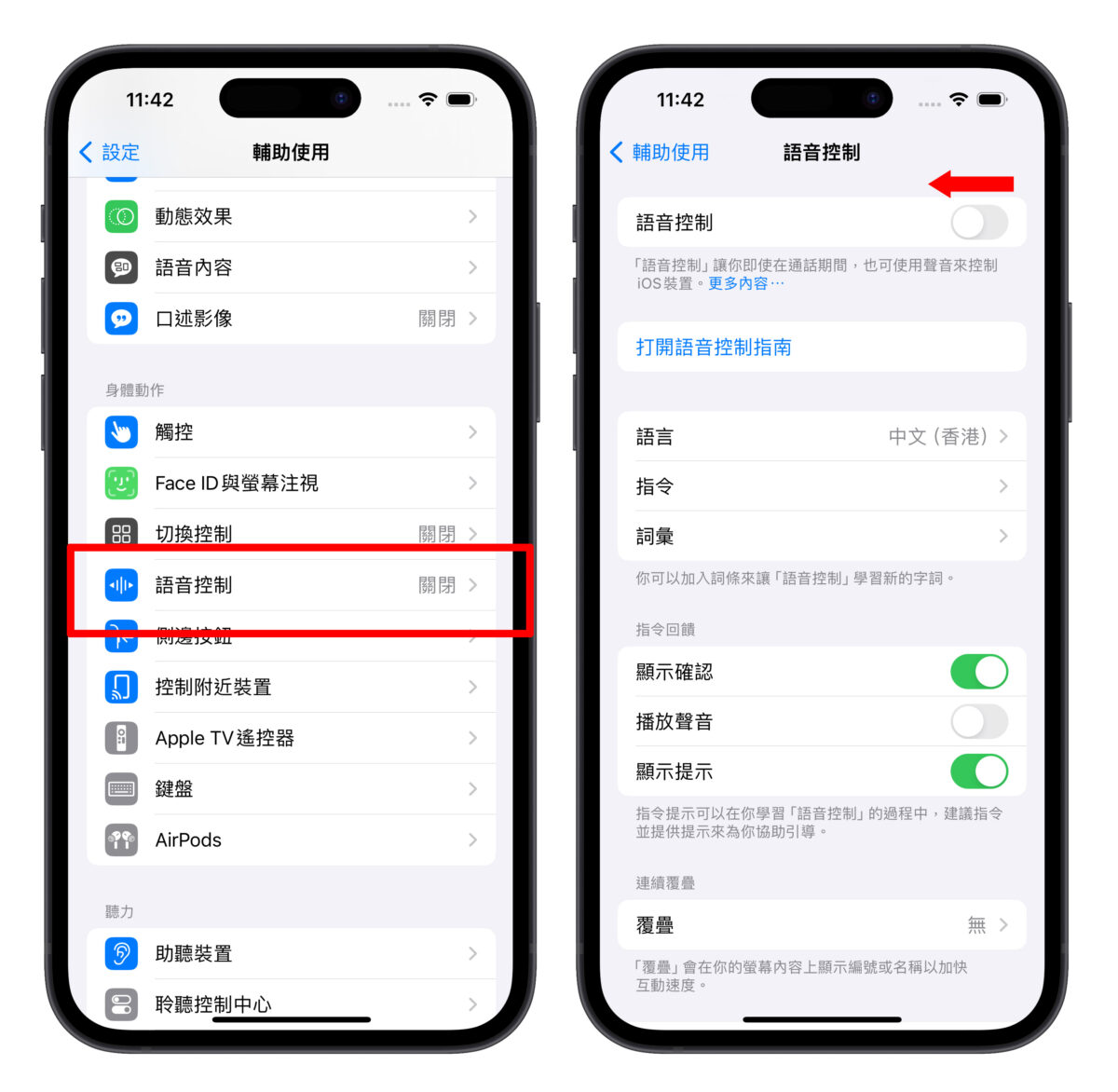 iPhone 左上角「蓝色波形」是什么？功能作用、关闭方式 第3张
