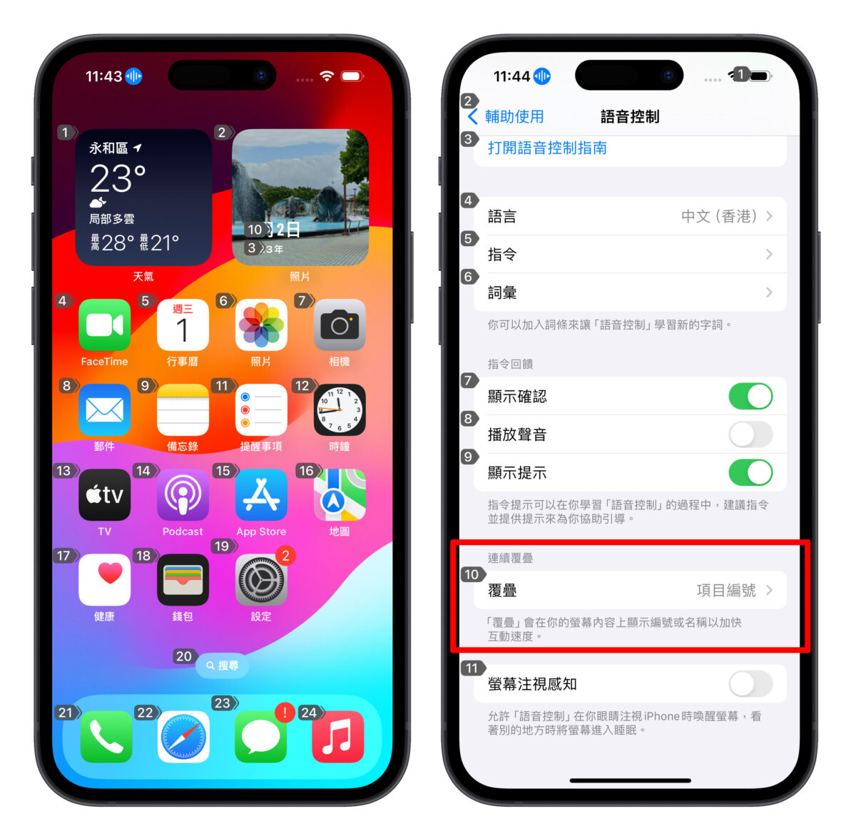 iPhone 左上角「蓝色波形」是什么？功能作用、关闭方式 第4张