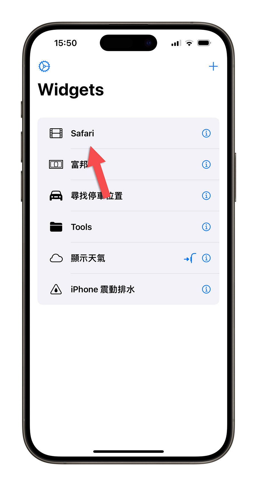 LockFlow iPhone 锁定画面 Widget 小工具