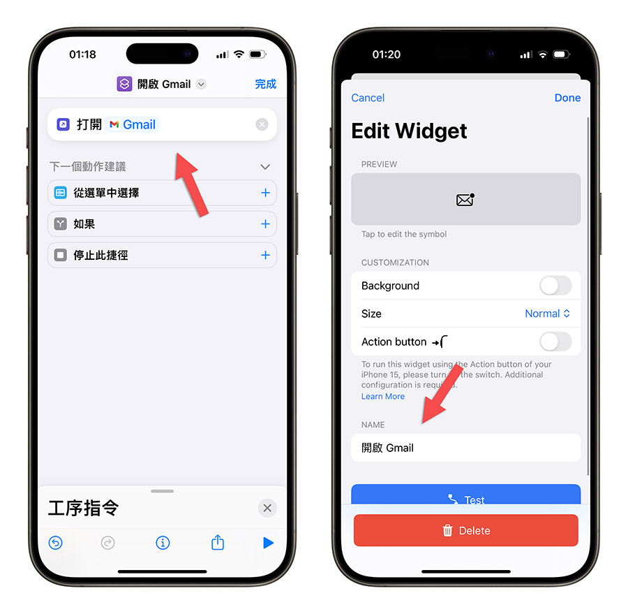 LockFlow iPhone 锁定画面 Widget 小工具