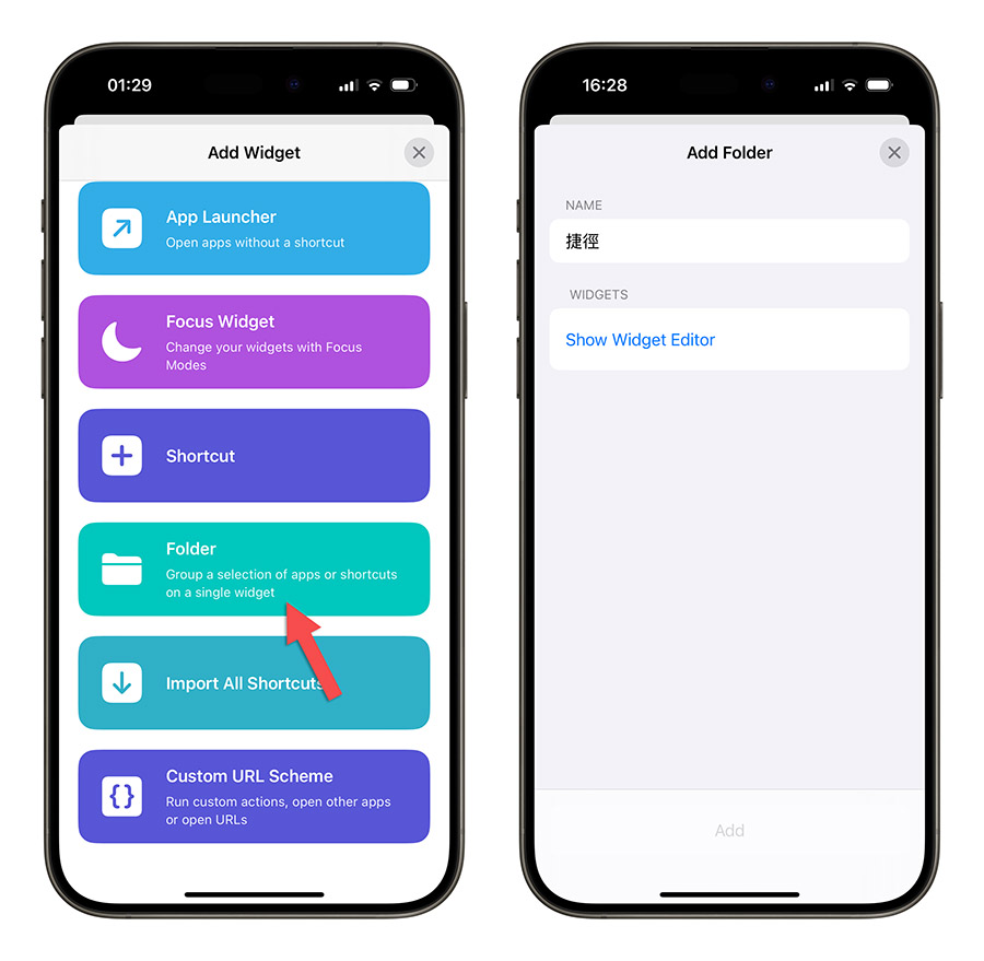 LockFlow iPhone 锁定画面 Widget 小工具