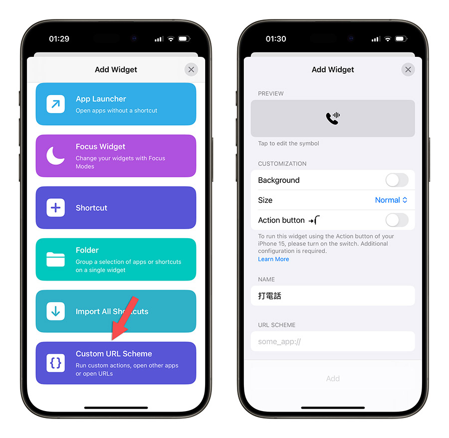 LockFlow iPhone 锁定画面 Widget 小工具