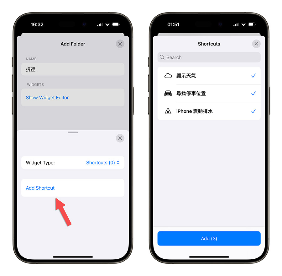 LockFlow iPhone 锁定画面 Widget 小工具