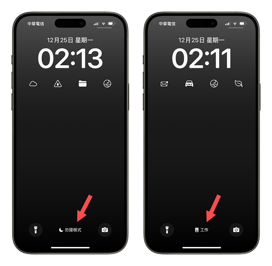 LockFlow iPhone 锁定画面 Widget 小工具