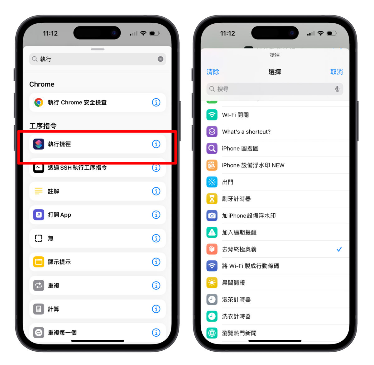 iPhone 15 Pro 动作按钮「功能选单捷径」教程，多种动作一键搞定 第7张
