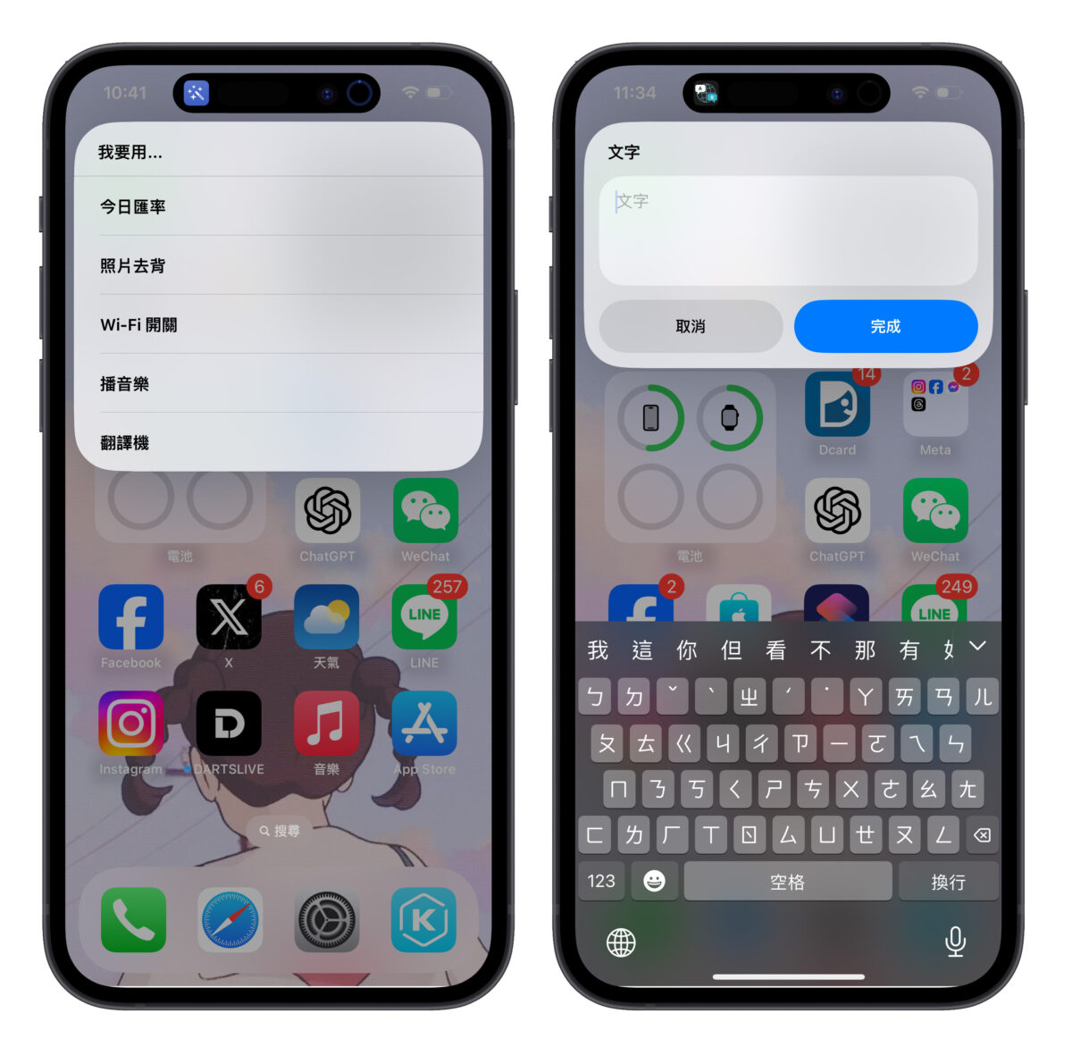 iPhone 15 Pro 动作按钮「功能选单捷径」教程，多种动作一键搞定 第13张