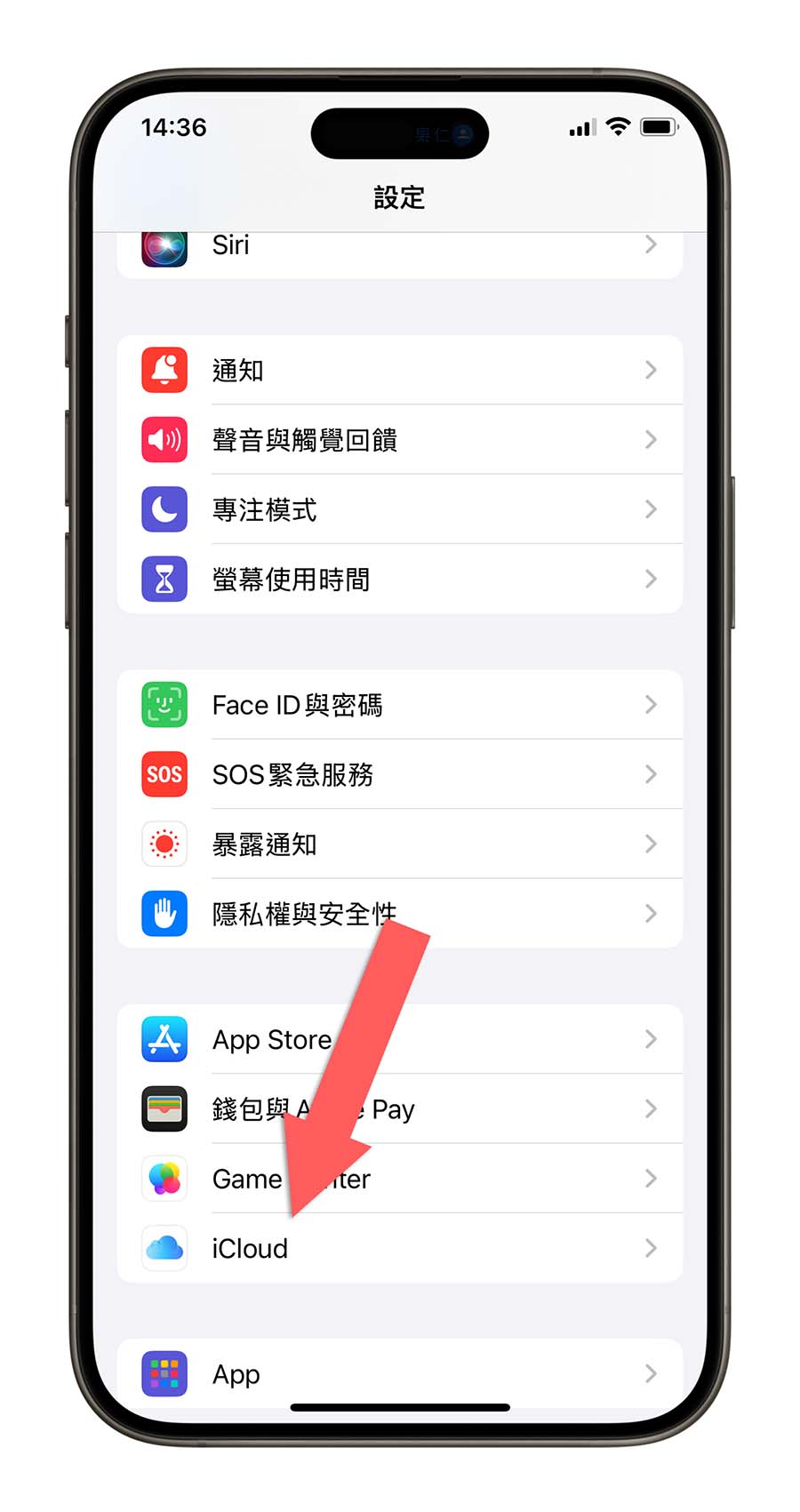 iOS 18 Beta 4 更新推出！18 项重点功能变化一次看 第2张