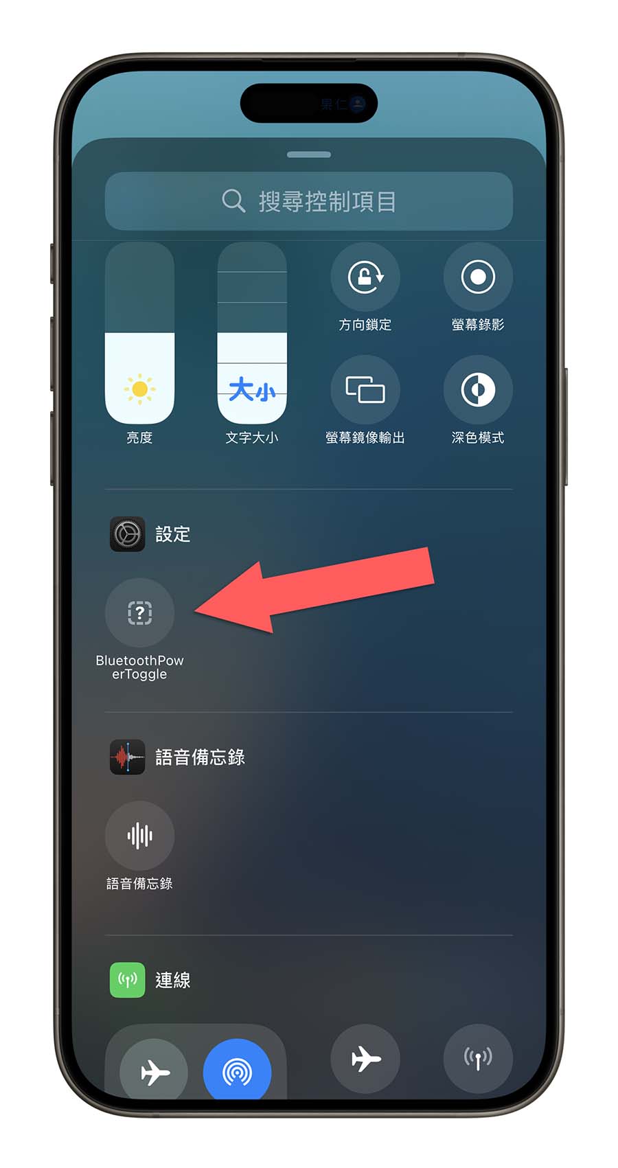 iOS 18 Beta 4 更新推出！18 项重点功能变化一次看 第5张