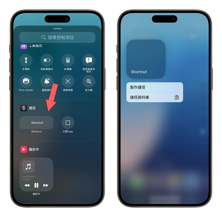 iOS 18 Beta 4 更新推出！18 项重点功能变化一次看 第7张