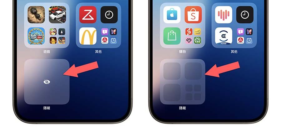 iOS 18 Beta 4 更新推出！18 项重点功能变化一次看 第9张