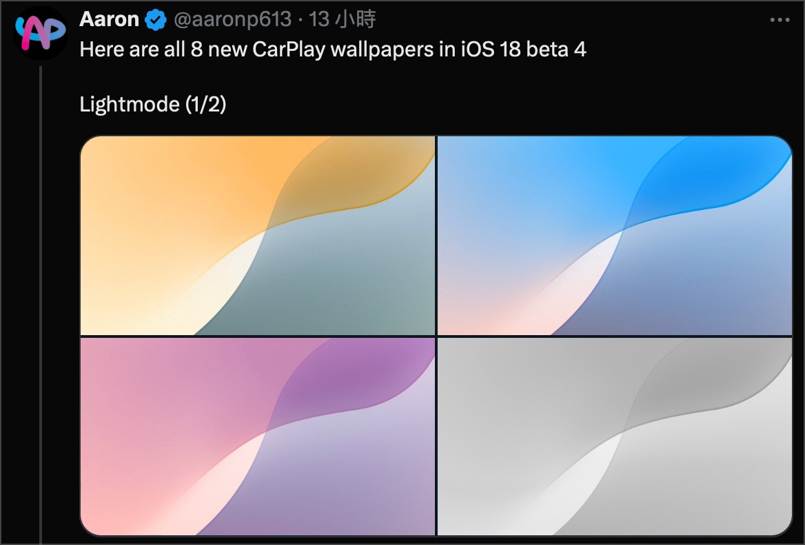 iOS 18 Beta 4 更新推出！18 项重点功能变化一次看 第14张