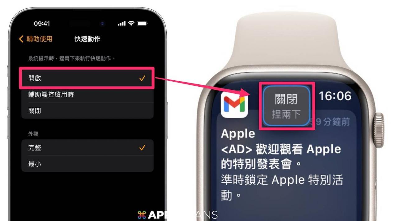 全新双指互点两下手势 与 原本的辅助触控的手势有何不同？