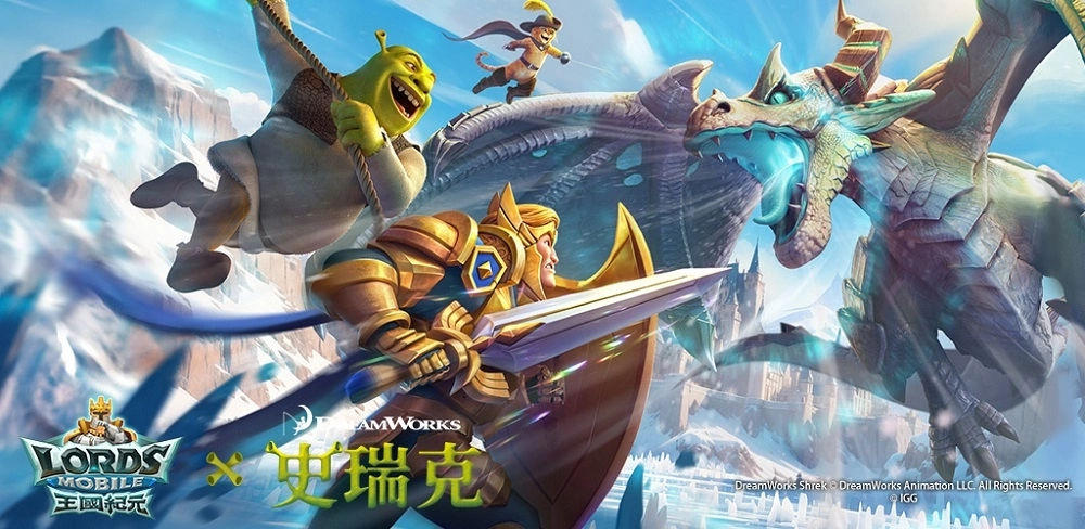 奇幻集结，福利满载！ 《王国纪元》×《史瑞克》开启12月联动盛典！