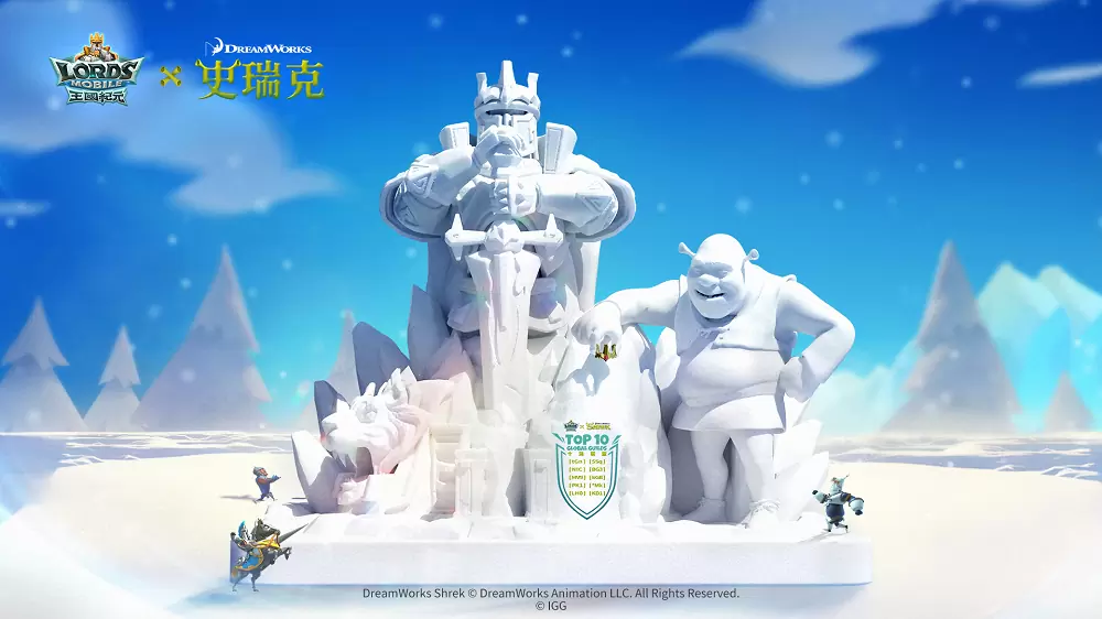 奇幻集结，福利满载！ 《王国纪元》×《史瑞克》开启12月联动盛典！