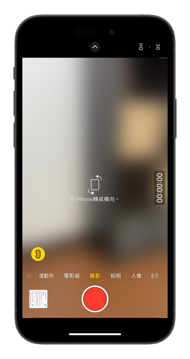 iOS iOS 17 iOS 17.2 iPhone 15 Pro iPhone 15 Pro Max Vision Pro 空间视频 Spatial Video