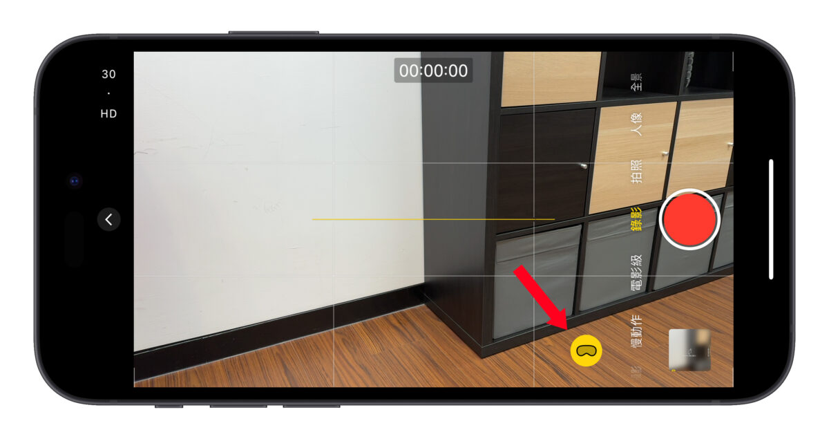 iOS iOS 17 iOS 17.2 iPhone 15 Pro iPhone 15 Pro Max Vision Pro 空间视频 Spatial Video