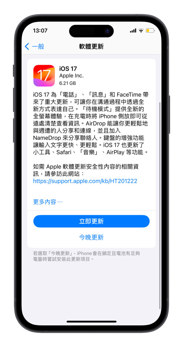iPhone 呼叫 Apple Watch 超简单！iOS 17 新功能帮你一键找手表 第2张