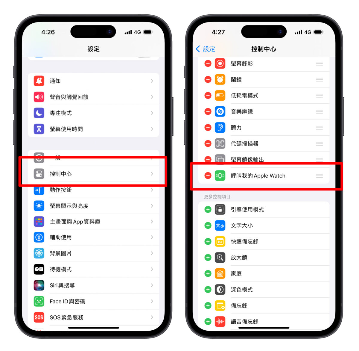 iPhone 呼叫 Apple Watch 超简单！iOS 17 新功能帮你一键找手表 第3张
