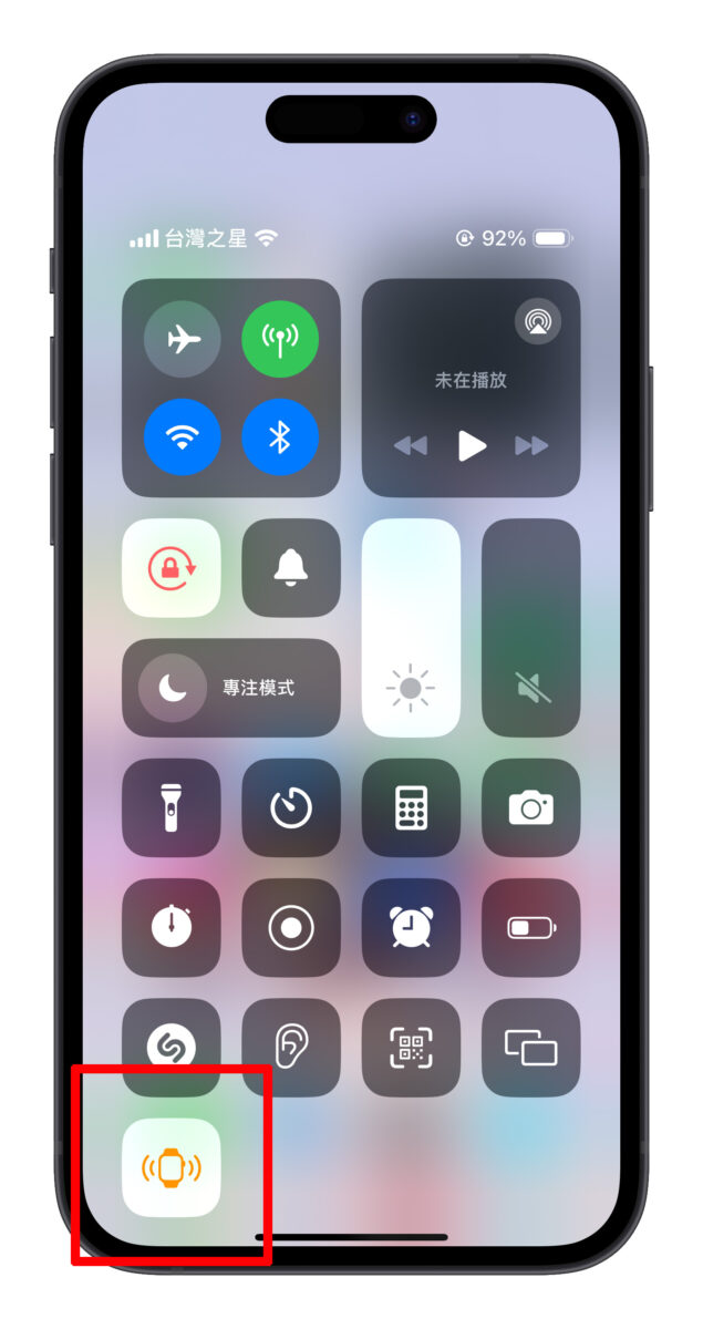 iPhone 呼叫 Apple Watch 超简单！iOS 17 新功能帮你一键找手表 第4张