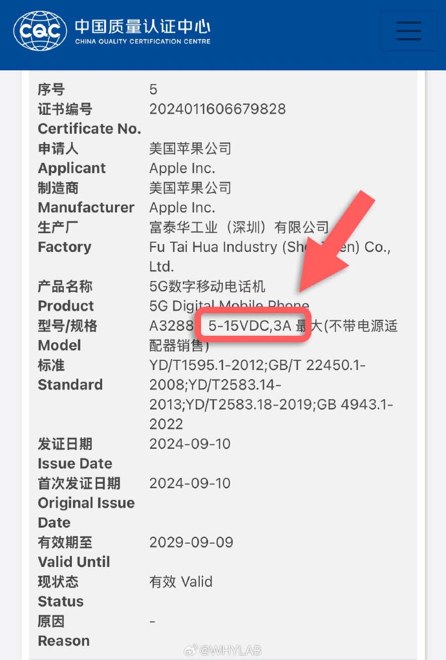 iPhone 16 全系列支持 45W 有线快充，完整电池容量与充电功率一次看 第2张