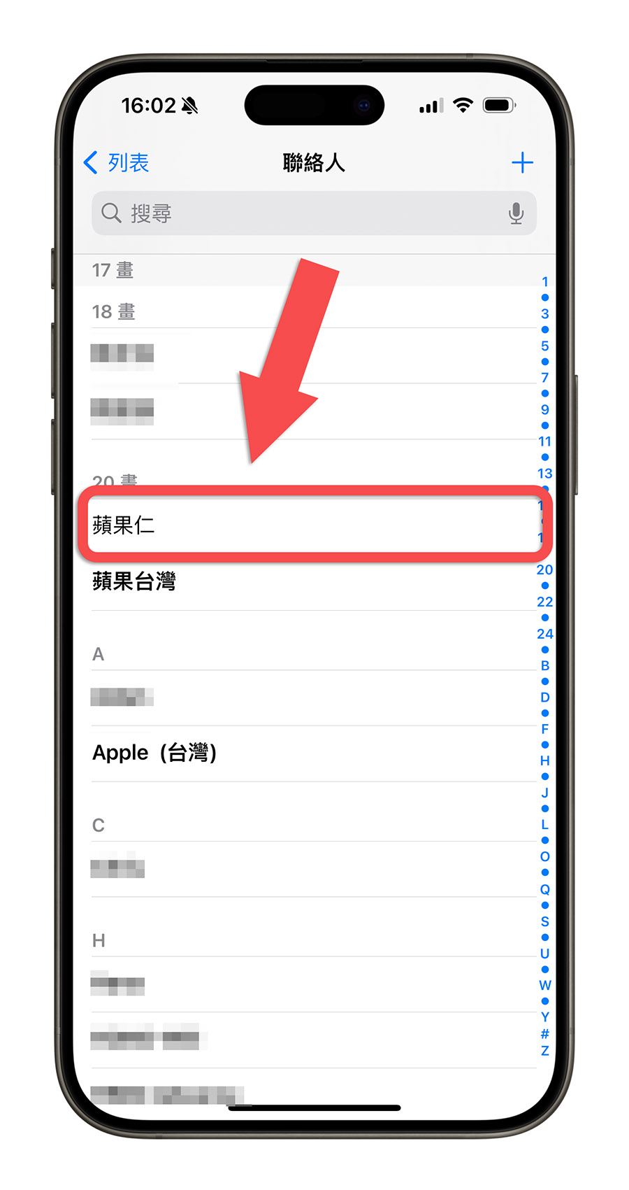 iPhone 来电震动 自定义震动模式