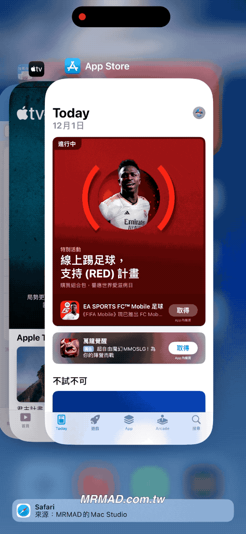 如何关闭 iPhone 后台后台执行 App 程序 2 