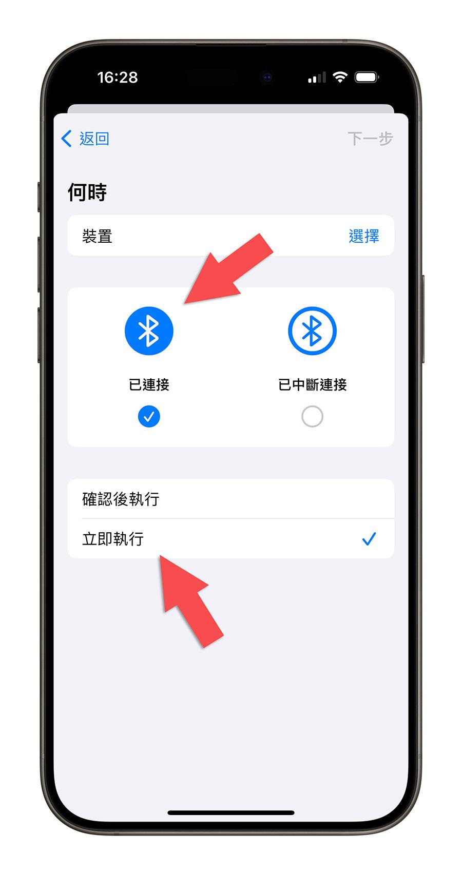 iPhone AirPods Pro 蓝牙 自动播放音乐 捷径 教程 自动化