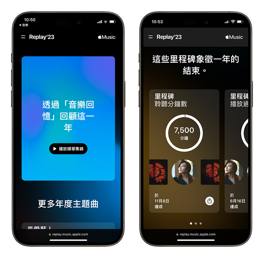 iOS 17.2 Beta 4 更新 Apple Music 默认通知声音 三全音 日志