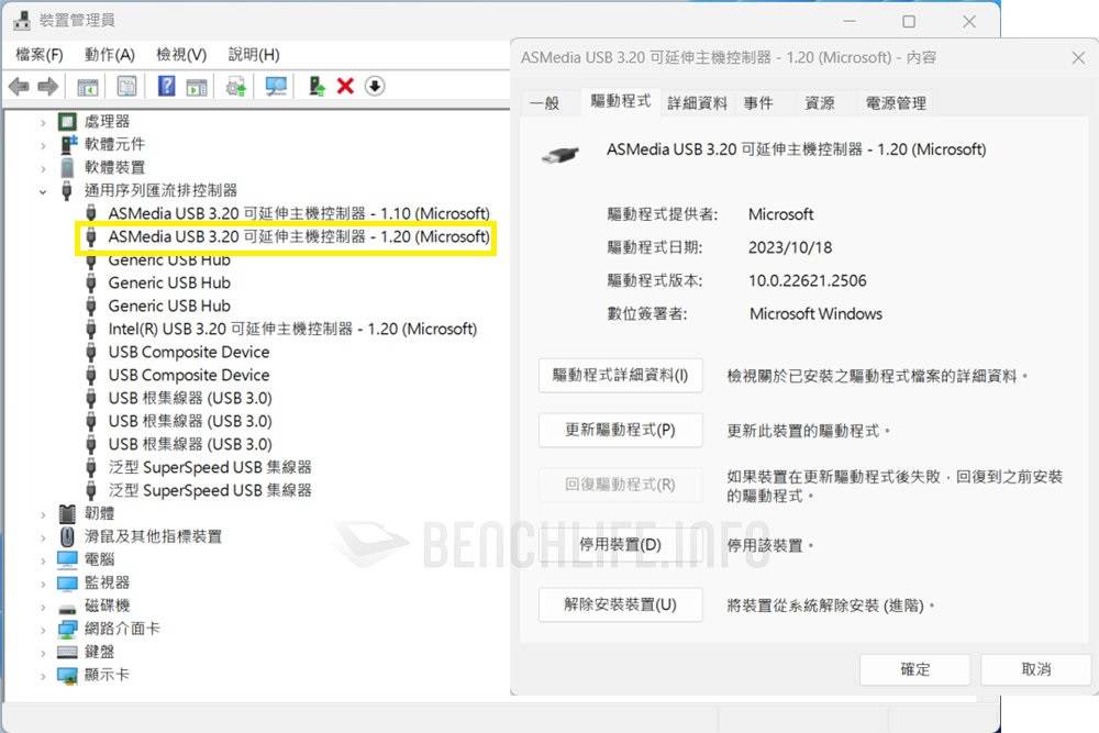 MSI x ASMedia：「真」USB4 实测速度飙破 3,700MB/s