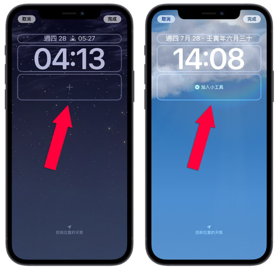 iOS 16 Beta 4 更新释出，这15 大重点更新内容一次了解 第2张
