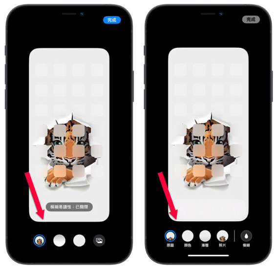 iOS 16 Beta 4 更新释出，这15 大重点更新内容一次了解 第3张