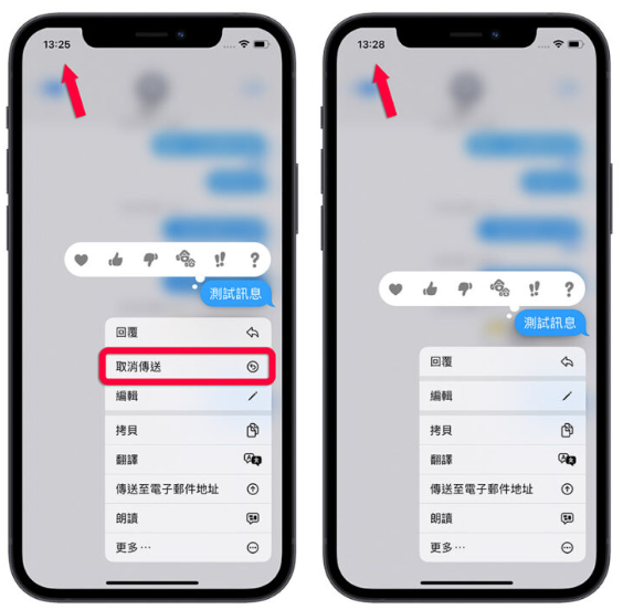 iOS 16 Beta 4 更新释出，这15 大重点更新内容一次了解 第4张