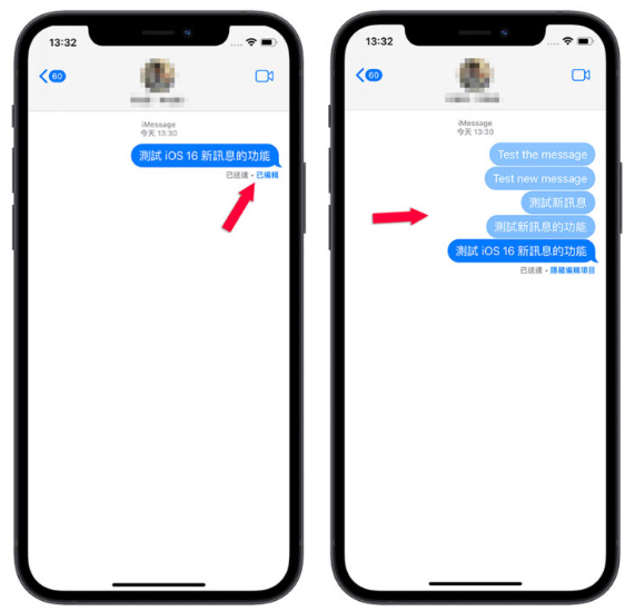 iOS 16 Beta 4 更新释出，这15 大重点更新内容一次了解 第5张