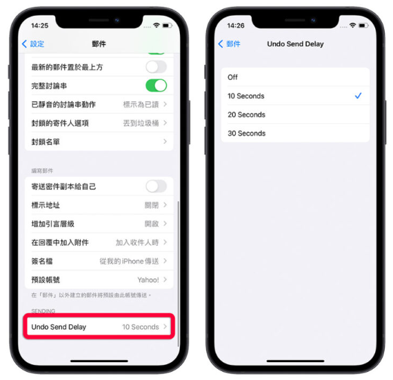 iOS 16 Beta 4 更新释出，这15 大重点更新内容一次了解 第7张
