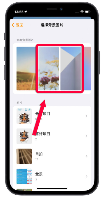 iOS 16 Beta 4 更新释出，这15 大重点更新内容一次了解 第9张