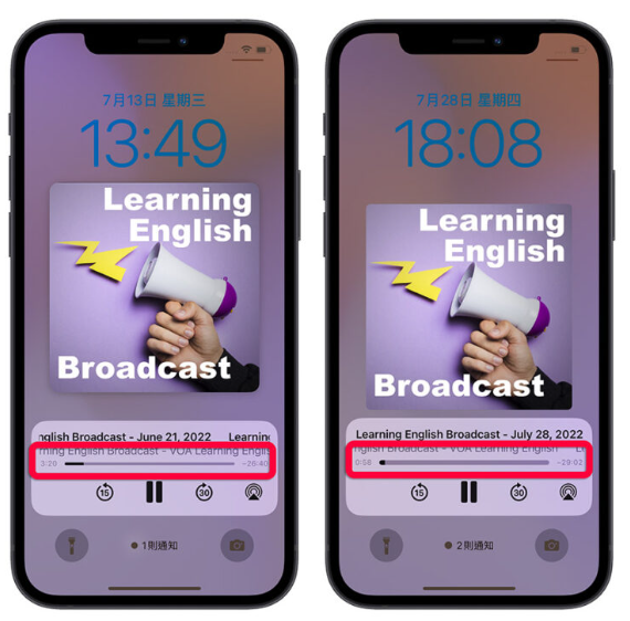 iOS 16 Beta 4 更新释出，这15 大重点更新内容一次了解 第14张