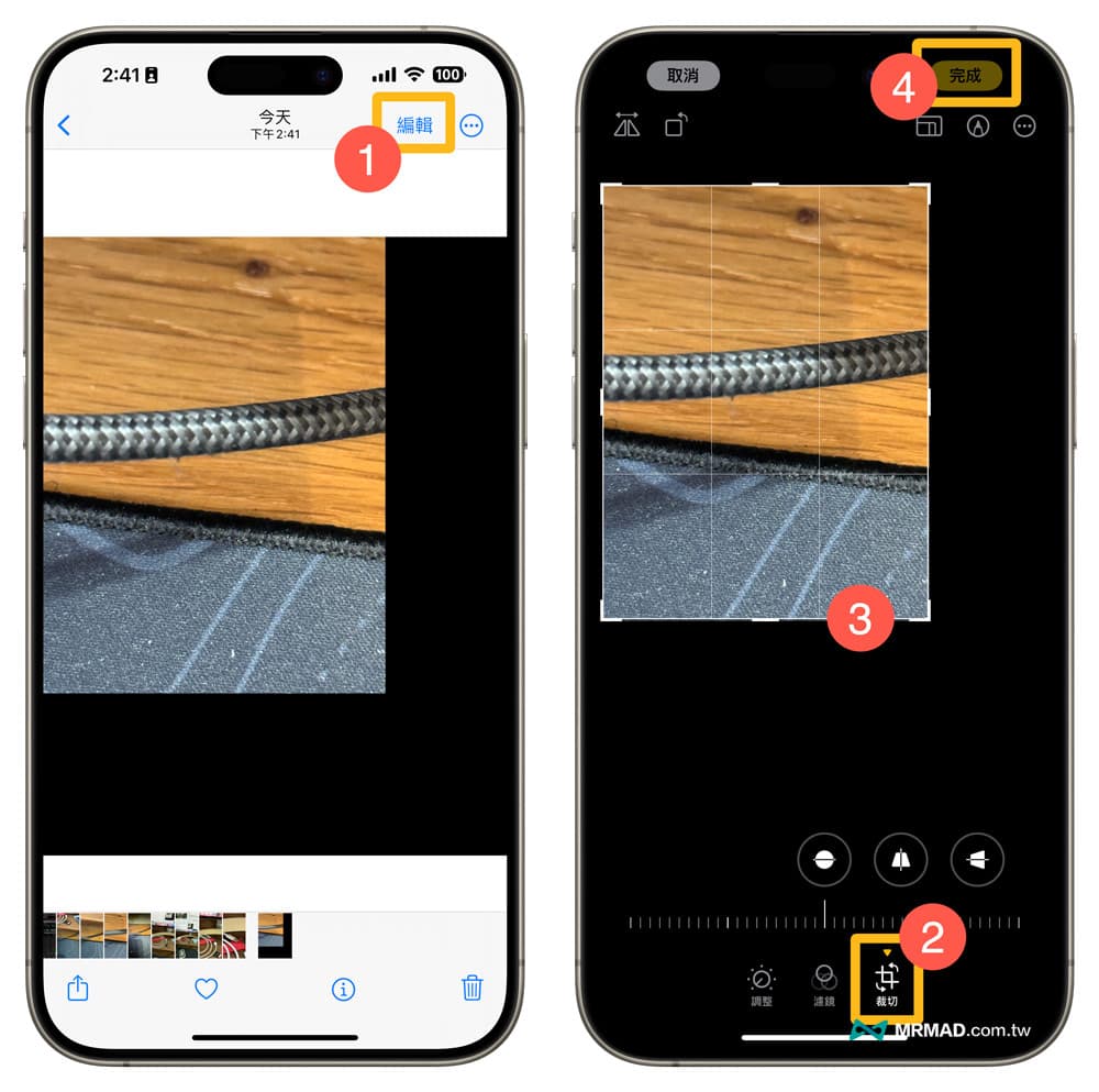 解决iPhone 15拍照会跑到左上角与黑底4招方法2