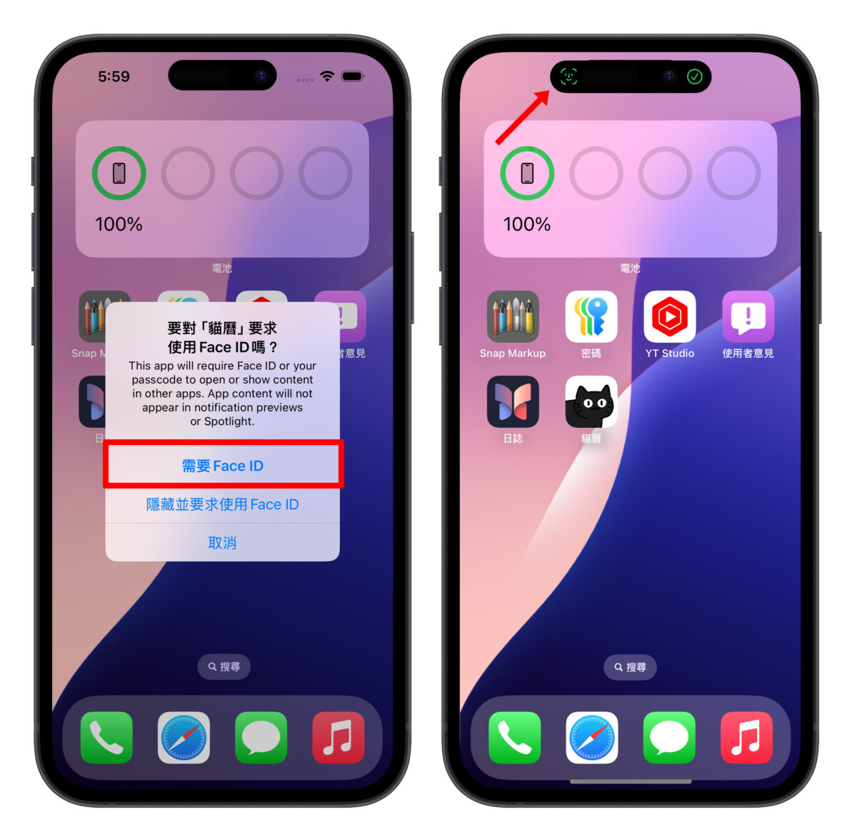 iOS 18 隐藏 / 锁定 App 技巧教程：免下载 App，内置功能即可保护 隐私 第3张