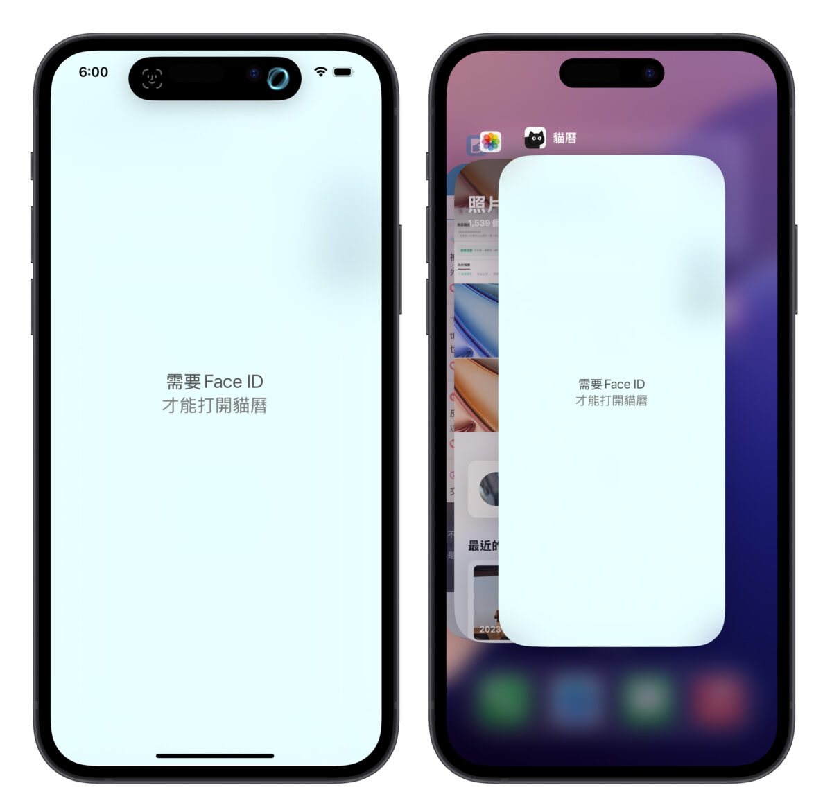 iOS 18 隐藏 / 锁定 App 技巧教程：免下载 App，内置功能即可保护 隐私 第4张