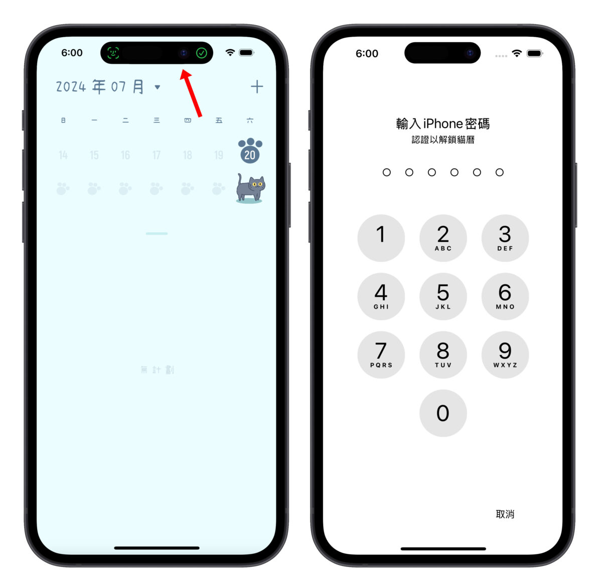 iOS 18 隐藏 / 锁定 App 技巧教程：免下载 App，内置功能即可保护 隐私 第5张