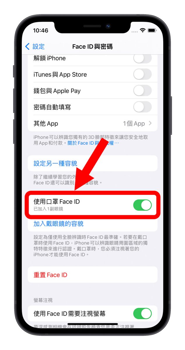 Touch ID 回不去了？消息人士称制造相关晶片的设备已永久关闭 第5张