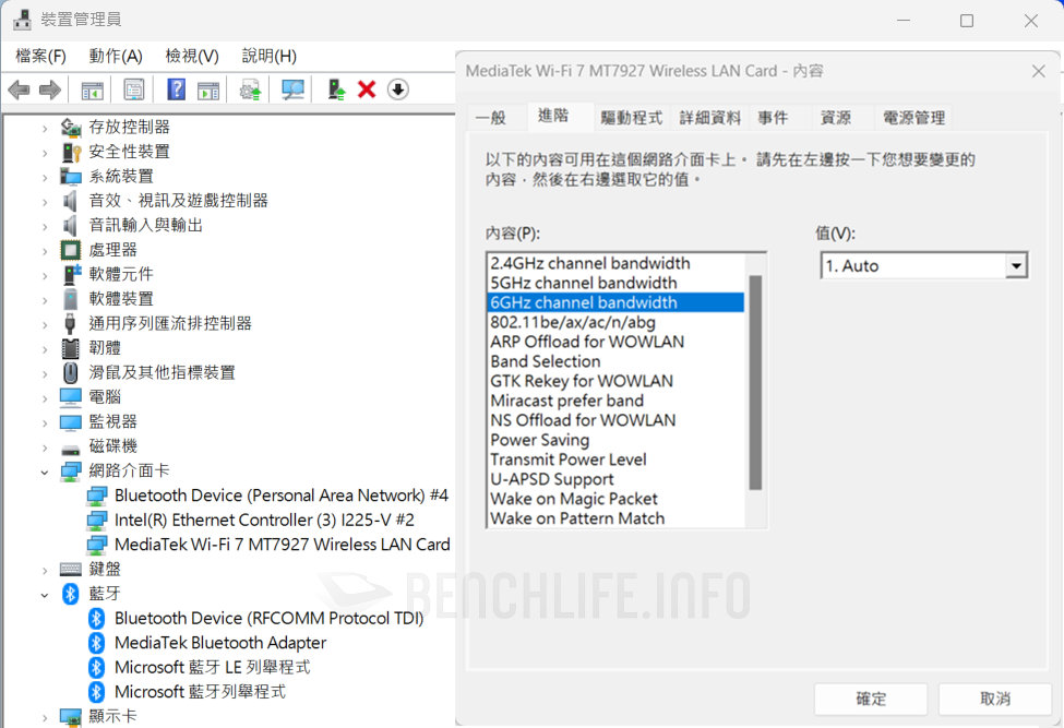 Intel Core i7-14700K 搭配 GIGABYTE Z790 AORUS Elite X WiFi7 实测