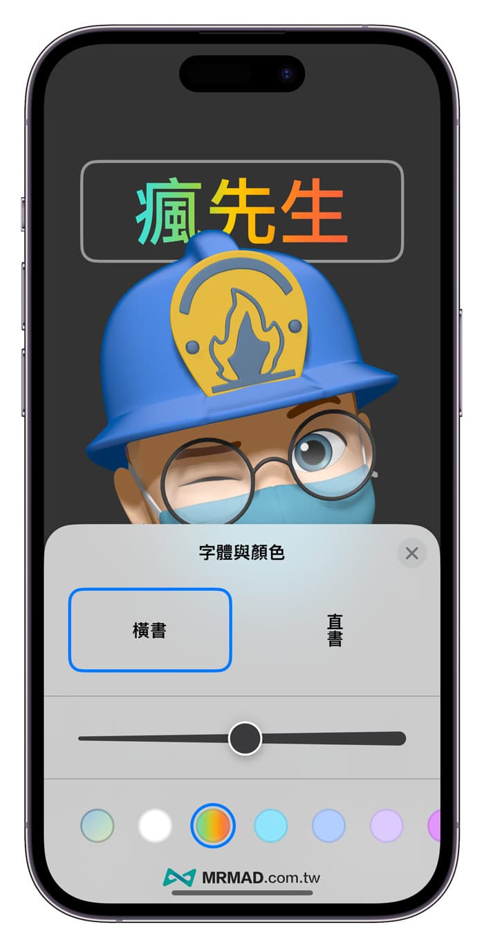 联络人海报彩色文字