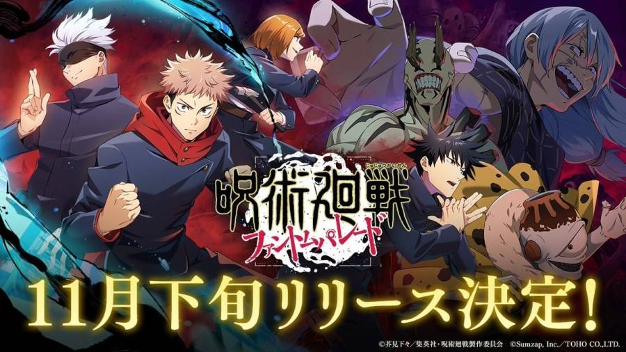 咒术手游《咒术回战 Phantom Parade》预定2023年11月下旬推出！ 新宣传视频由五条悟帮你介绍游戏内容！