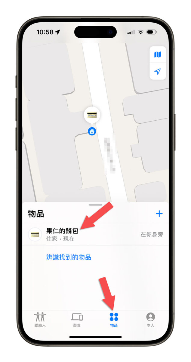 AirTag 固件更新 说明文件