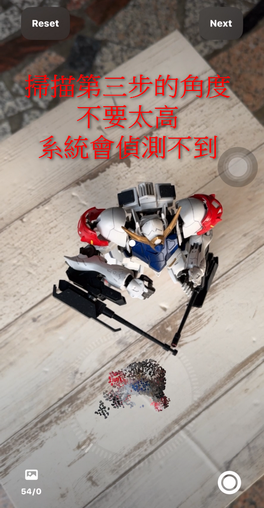 iPhone AR新玩法，不用专业设备也可以建立超拟真3D模型 - 榜哥