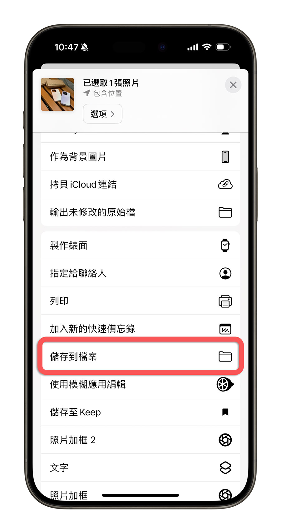 iCloud 照片删除后手机裡面的会不见吗？看完这篇就懂 第6张