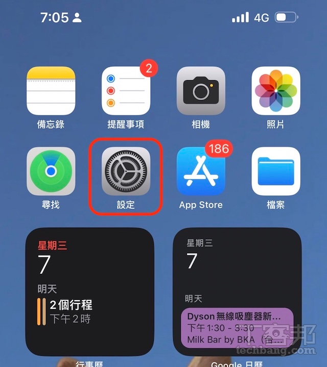 如何设置 iPhone 键盘快捷键？