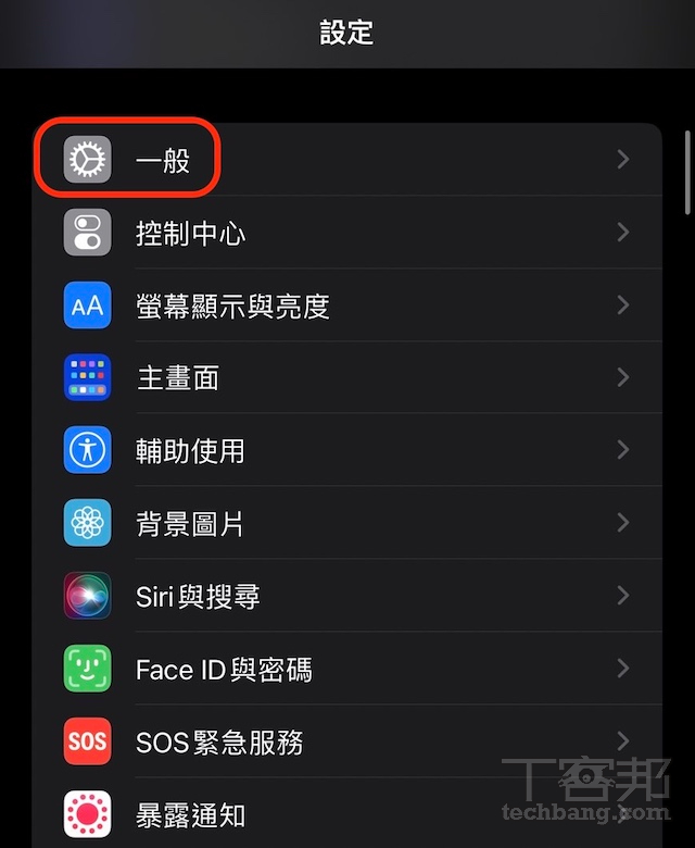 如何设置 iPhone 键盘快捷键？